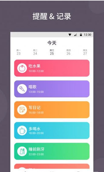 小日常打卡