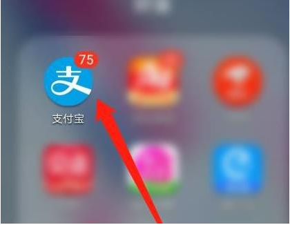 支付宝APP怎么通过种树攒信用