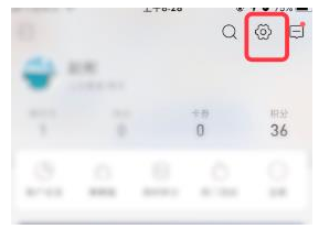 招商银行app怎么进行意见反馈