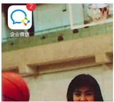 企业微信能把考勤请假应用置顶吗