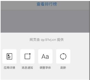 企业微信能把考勤请假应用置顶吗