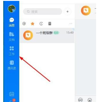 钉钉群课堂在哪阅卷打分