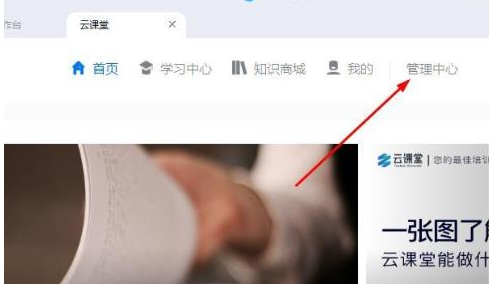 钉钉群课堂在哪阅卷打分