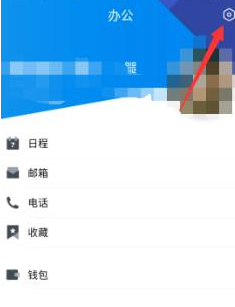 QQ怎么停用通过登录验证的设备功能