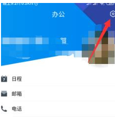 QQ怎么停用通过登录验证的设备功能