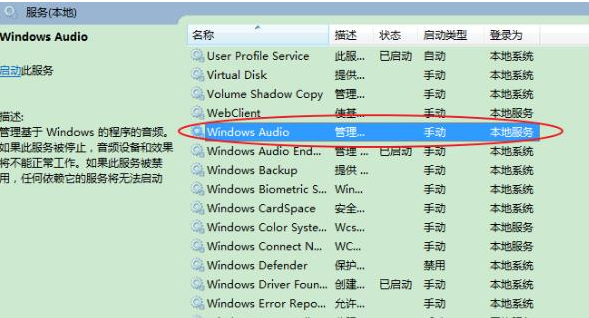 QQ音乐声卡有问题怎么办