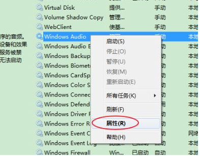 QQ音乐声卡有问题怎么办
