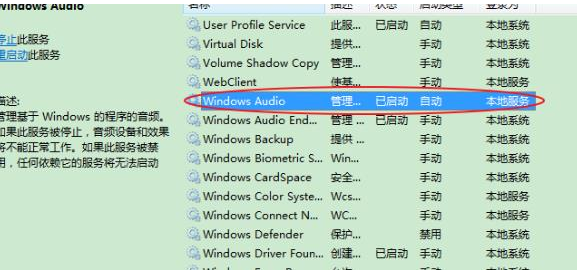 QQ音乐声卡有问题怎么办