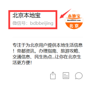 2020北京清明怎么预约代为祭扫