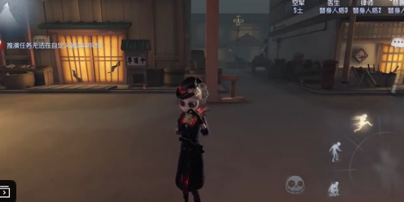 《第五人格》空军尼德霍格皮肤怎么样