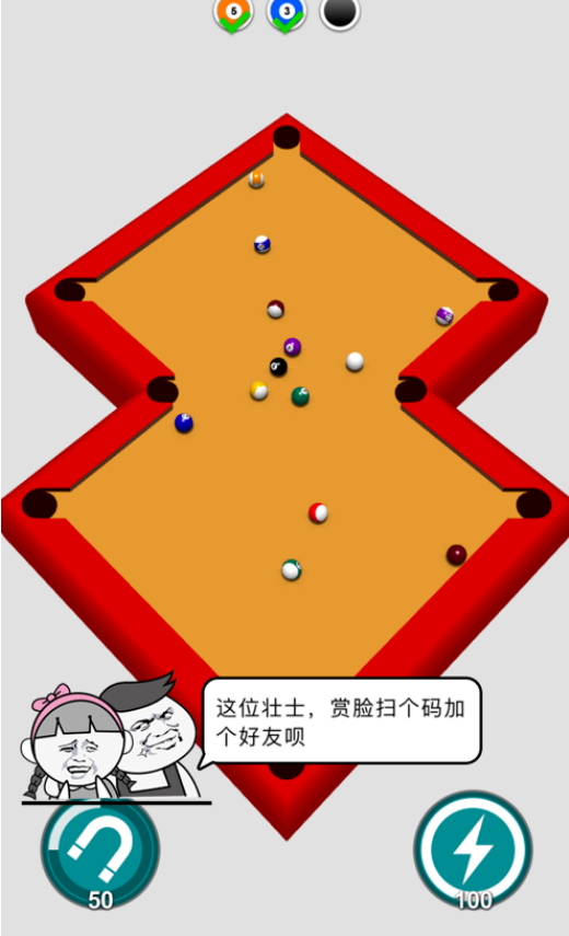 沙雕爆杆