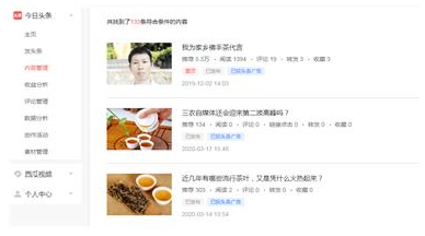 头条号千人万元怎么报名申请