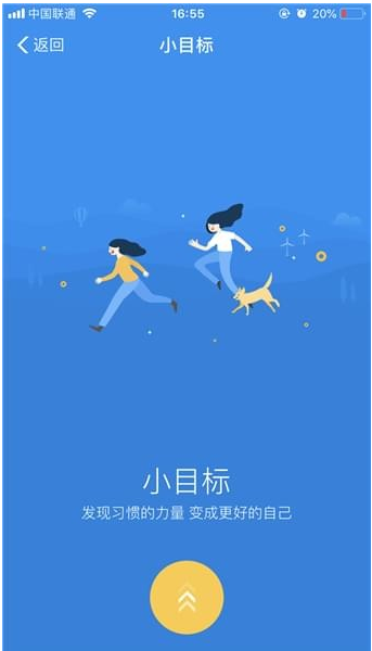 支付宝小目标在哪里看