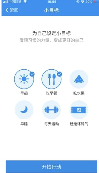 支付宝小目标在哪里看