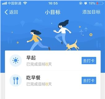 支付宝小目标在哪里看