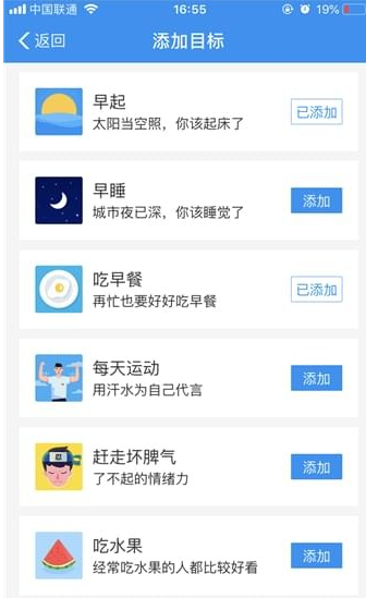 支付宝小目标在哪里看