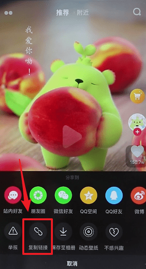 抖音的水印怎么去掉