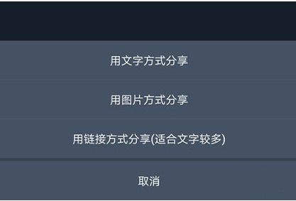搜狗听写文字怎么导出