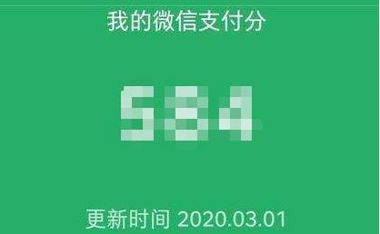 微信分付与花呗有什么区别