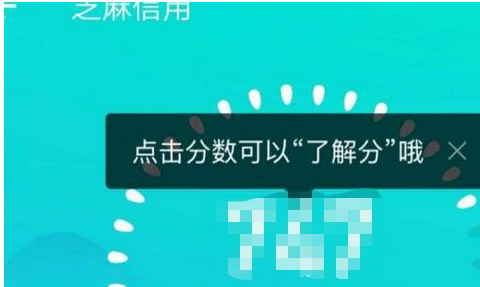 微信分付与花呗有什么区别