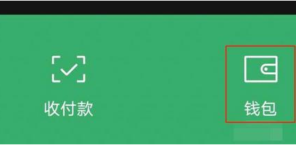 微信分付与花呗有什么区别