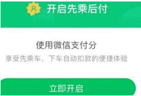 微信分付与花呗有什么区别