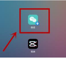 微信小程序怎么保存收藏