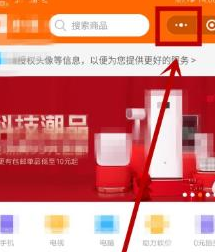 微信小程序怎么保存收藏