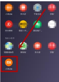 微信小程序怎么保存收藏
