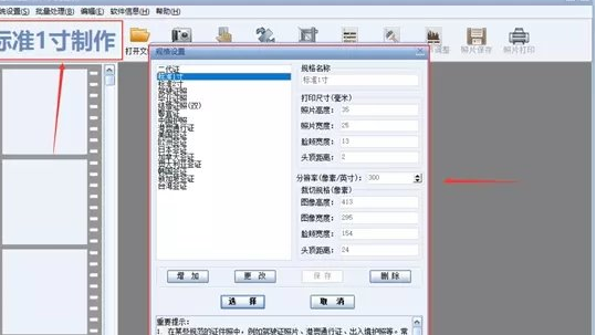 证照之星有什么快捷键