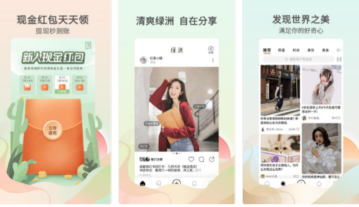 中国有ins吗？叫什么名字
