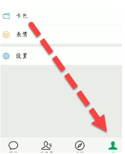 微信支付分是什么怎么看