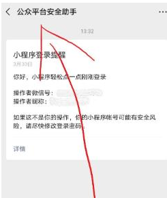 微信能同时注册小程序和订阅号吗？怎么注册