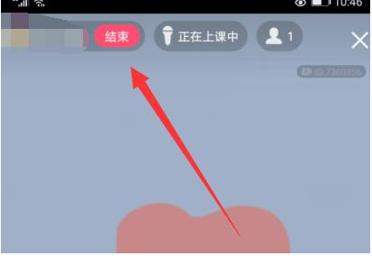 qq群课堂加载失败怎么解决