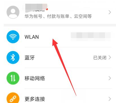 qq群课堂加载失败怎么解决