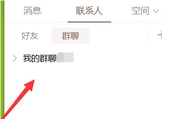 qq群课堂加载失败怎么解决