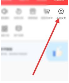喵喵折关注的品牌有优惠怎么设置提醒