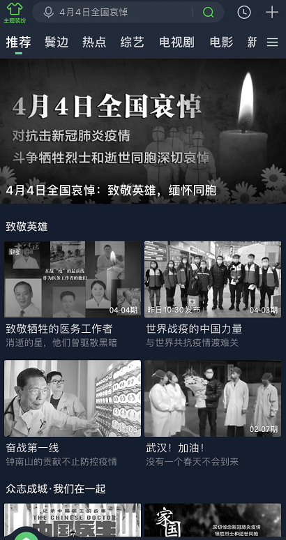 爱奇艺app怎么看不了视频了