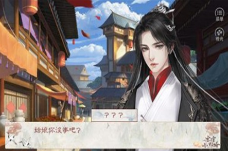 客官吃点啥
