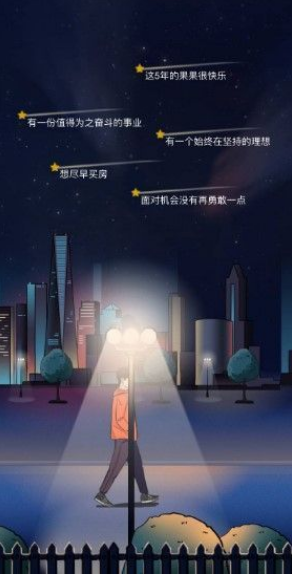我终于找到你了