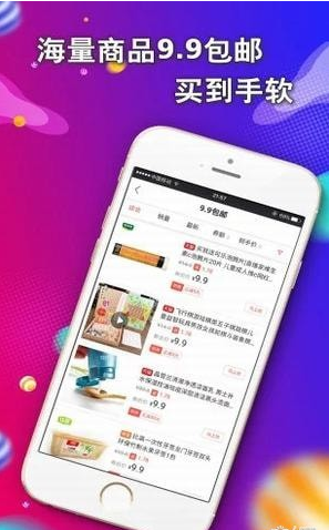 折速淘