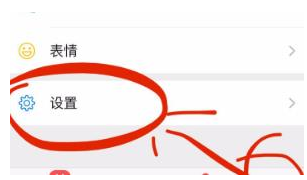 微信系统推广朋友圈广告怎么关闭