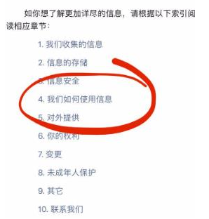 微信系统推广朋友圈广告怎么关闭