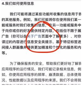 微信系统推广朋友圈广告怎么关闭
