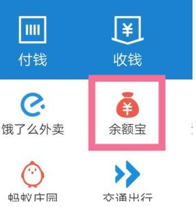 支付宝蚂蚁星愿怎么终止