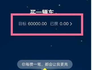 支付宝蚂蚁星愿怎么终止