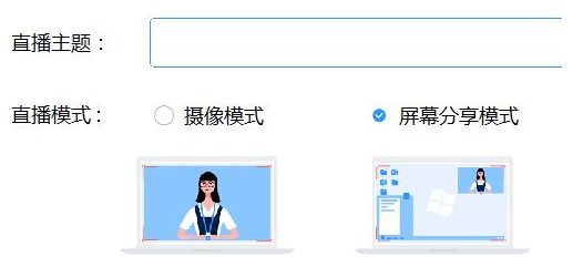 钉钉电脑版群直播声音怎么调节