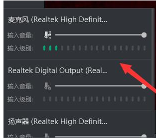 钉钉电脑版群直播声音怎么调节