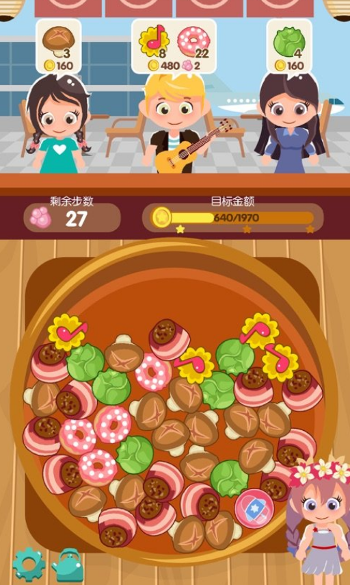 串串火锅