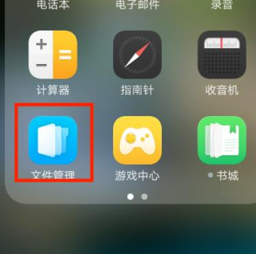 qq怎么把图片重命名并以文件形式发送